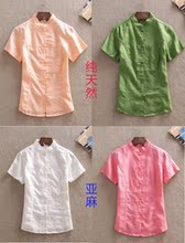 【白色<em>麻料上衣女</em>】最新最全白色<em>麻料上衣女</em> 