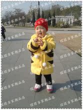 【儿童<em>老虎</em>毛衣】最新最全儿童<em>老虎</em>毛衣返利优