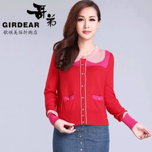 【<em>羊绒毛衣 缩水</em>】最新最全<em>羊绒毛衣 缩水</em>返利