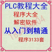 【程序烧录器】最新最全程序烧录器 产品参考