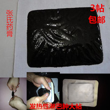 【淋巴贴】最新最全淋巴贴返利优惠_一淘网