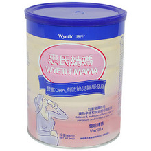 【香港惠氏孕妇奶粉】最新最全香港惠氏孕妇奶