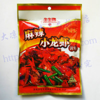 COOK100麻辣香锅底料 麻辣小龙虾调料 火锅底料 麻辣香锅干锅调料 - 如意淘