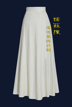【<em>汉服中</em>裙】最新最全<em>汉服中</em>裙 产品参考信息