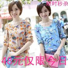 【真丝韩版<em>女</em>中袖<em>上衣</em>】<em>最新</em>最全真丝韩版女中