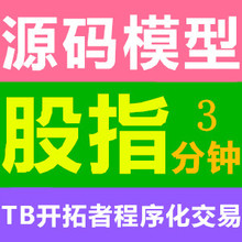 【tb开拓者】最新最全tb开拓者 产品参考信息_