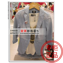 【<em>only</em>2014<em>牛仔上衣</em>】_<em>女装</em>价格_最新最全女