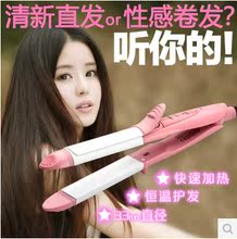 【<em>拉头发</em>的夹板】最新最全<em>拉头发</em>的夹板 产品