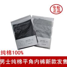 【<em>以纯内裤</em>】最新最全<em>以纯内裤</em> 产品参考信息