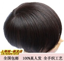 【<em>嫁接头发</em>】最新最全<em>嫁接头发</em> 产品参考信息