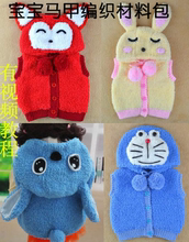 【叮当猫<em>马甲</em>】最新最全叮当猫<em>马甲</em>返利优惠_