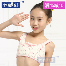 【<em>小学</em>生<em>胸罩</em>】最新最全<em>小学</em>生<em>胸罩</em> 产品参考