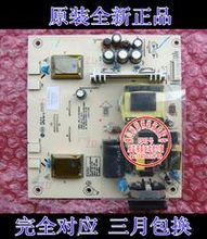 【清华同方lm1920w】最新最全清华同方lm19