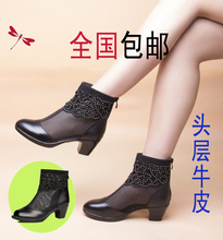 【<em>红蜻蜓镂空</em>短靴】_<em>女鞋</em>价格_最新最全<em>女鞋</em>