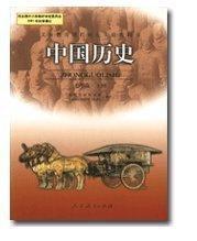 【七上历史书】最新最全七上历史书 产品参考