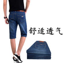 【<em>膝盖以上</em>牛仔<em>短裤</em>】最新最全<em>膝盖以上</em>牛仔短