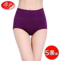 <em>浪莎</em>5色5条装正品天然全棉<em>女内裤高腰收腹</em>短