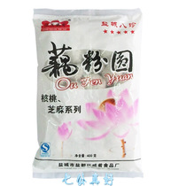 【盐城美食藕粉圆】_特产海淘特卖代购-淘宝全开正品附近远门图片