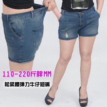 【<em>肥婆</em>牛仔<em>短裤</em>】最新最全<em>肥婆</em>牛仔<em>短裤</em> 产品