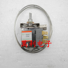 【冰箱温控器wdf-20】最新最全冰箱温控器wd