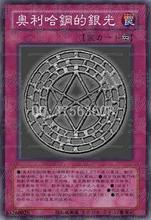 【游戏王奥利哈钢】最新最全游戏王奥利哈钢