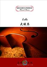 【快板音乐伴奏】最新最全快板音乐伴奏 产品