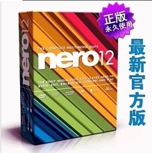 【nero11序列号】最新最全nero11序列号 产品