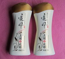 【追风去屑洗发水】最新最全追风去屑洗发水 产品参考信息_一淘搜索