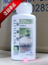 【安利钙片孕妇】最新最全安利钙片孕妇 产品