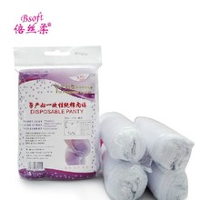 【女性<em>一次性内裤</em>产后】最新最全女性<em>一次性内</em>
