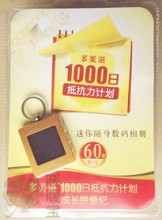 【多美滋奶粉赠品】最新最全多美滋奶粉赠品 