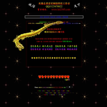 【qq个人业务网站源码】最新最全qq个人业务