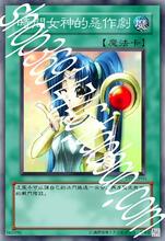 【战女神】最新最全战女神 产品参考信息_一淘