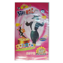 【猫和老鼠方言版】最新最全猫和老鼠方言版返