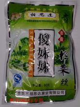 【<em>傻妹妹</em>】最新最全<em>傻妹妹</em> 产品参考信息_一淘