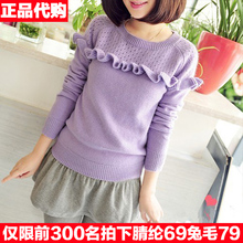 【<em>紫色</em>圆领<em>兔毛毛衣</em>】最新最全<em>紫色</em>圆领<em>兔毛</em>毛