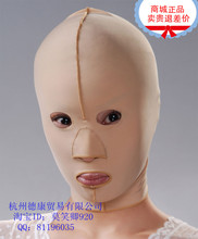 【去法令纹面罩】最新最全去法令纹面罩 产品