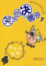 【笑死你不偿命】最新最全笑死你不偿命 产品