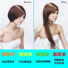 德国娜宝丝贴片式无痕接发 <em>头发</em> 真发发片 <em>短发</em>