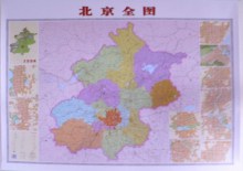 【北京市地图挂图】最新最全北京市地图挂图