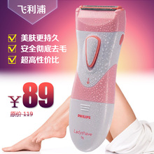 【<em>飞利浦女士</em>剃毛刀】_个人护理清洁价格_最