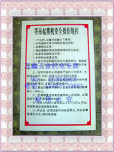 【建筑工地安全标语】最新最全建筑工地安全标