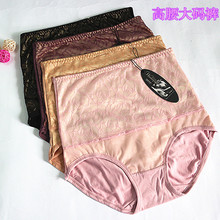 【<em>完美情侣内裤</em>女】最新最全<em>完美情侣内裤</em>女返