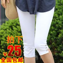 【<em>胖女人</em>中裤】最新最全<em>胖女人</em>中裤返利优惠_