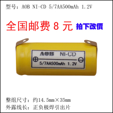 【飞科剃须刀充电电池】最新最全飞科剃须刀充