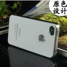 【白色苹果4手机壳】最新最全白色苹果4手机