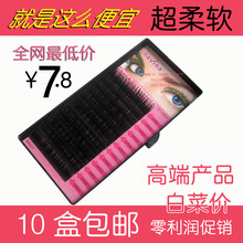 【自己嫁接睫毛】_彩妆香水价格_最新最全彩