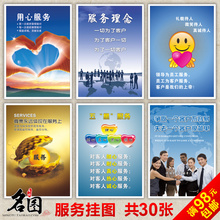 【微笑服务海报】最新最全微笑服务海报返利优