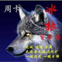 【冒险岛多开器】最新最全冒险岛多开器 产品