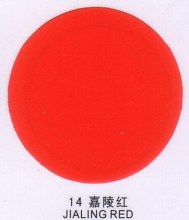 【高达喷漆】最新最全高达喷漆 产品参考信息